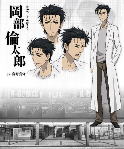 The anime character designs for the adaptation of visual novel, Steins;Gate 